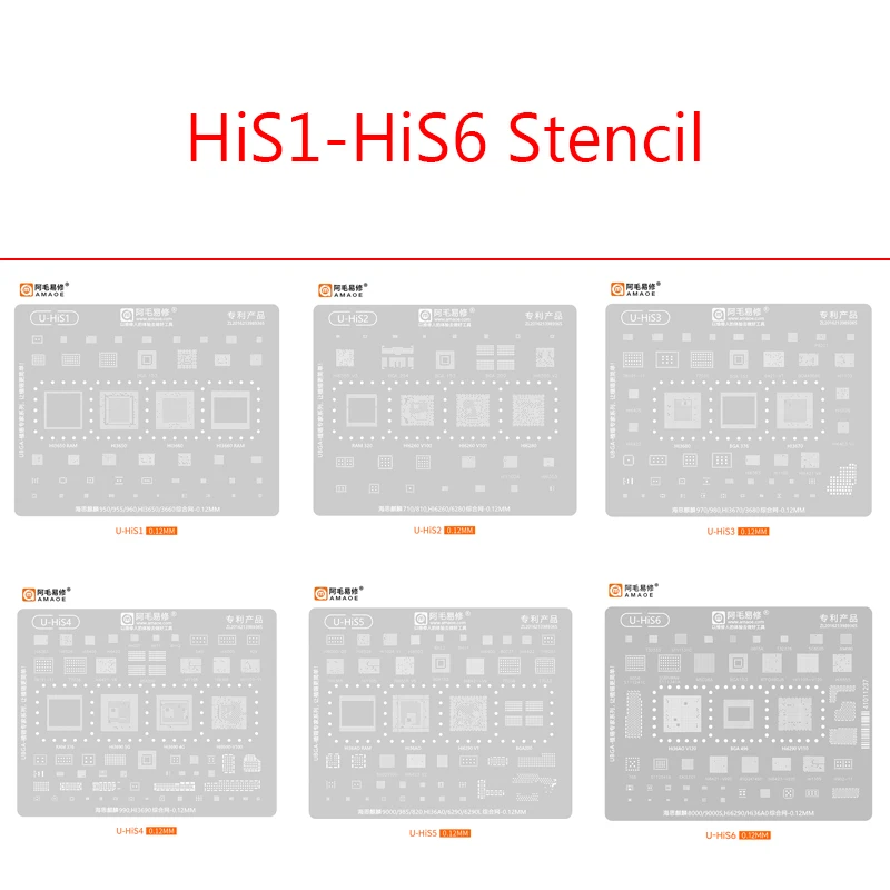 Amaoe U-HIS1-6 BGA Reballing Solder Template Stencil for Huawei Kirin 970 980 960 710 810 990 985 820 9000 8000 9000s HI3650 CPU