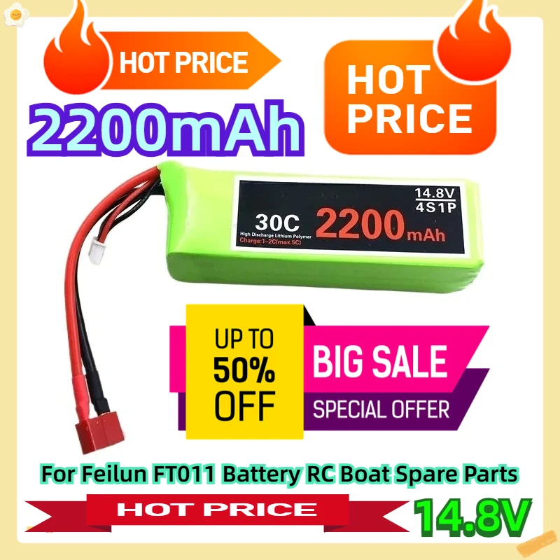 

For Feilun FT011 Battery RC Boat Spare Parts 14.8V 2200mAh