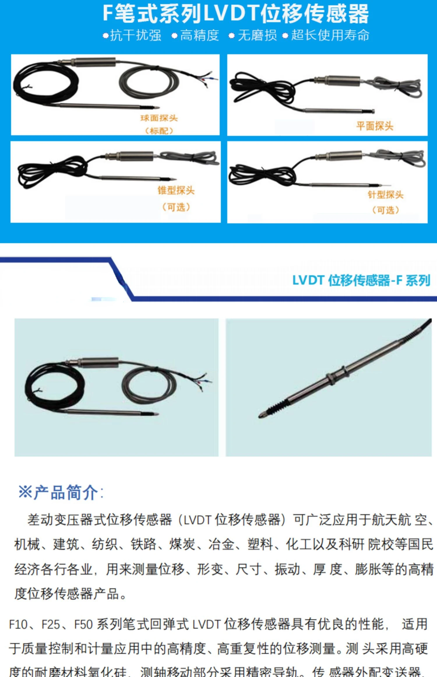 Pen Displacement Sensor F-2-5-10mm Micro Displacement Measurement Position Positioning High Precision Displacement Gage