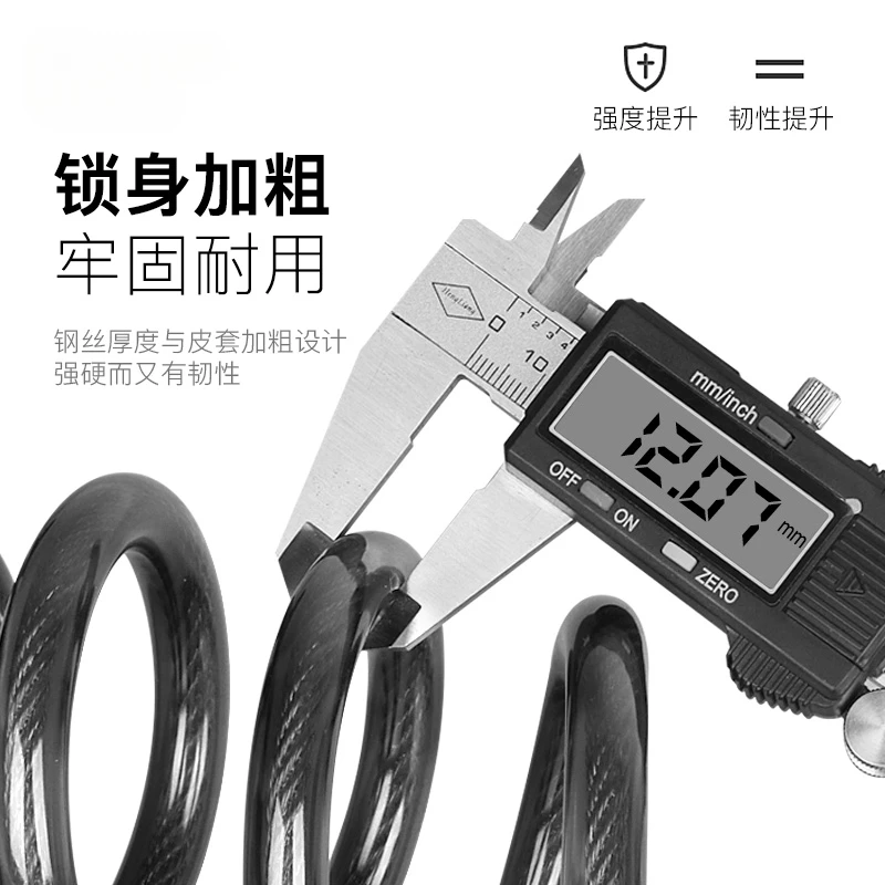 Self-owned electric motorcycle combination lock portable mountain bike lock