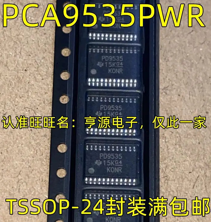 

Free shipping PCA9535PWR PD9535 TSSOP-24 5PCS Please leave a comment