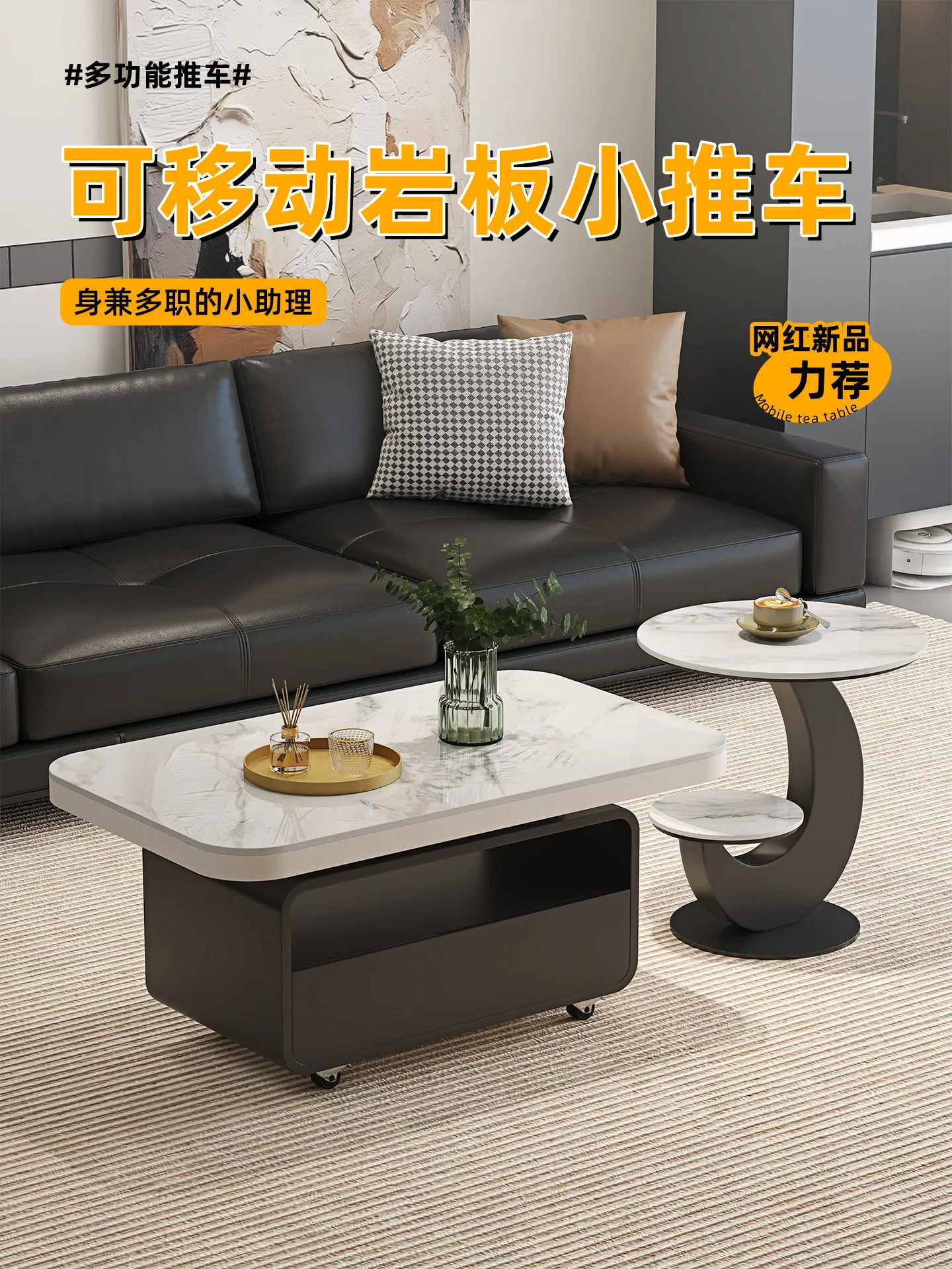 multi-functional mobile trolley home living room minimalist small apartment design storage coffee table table combination