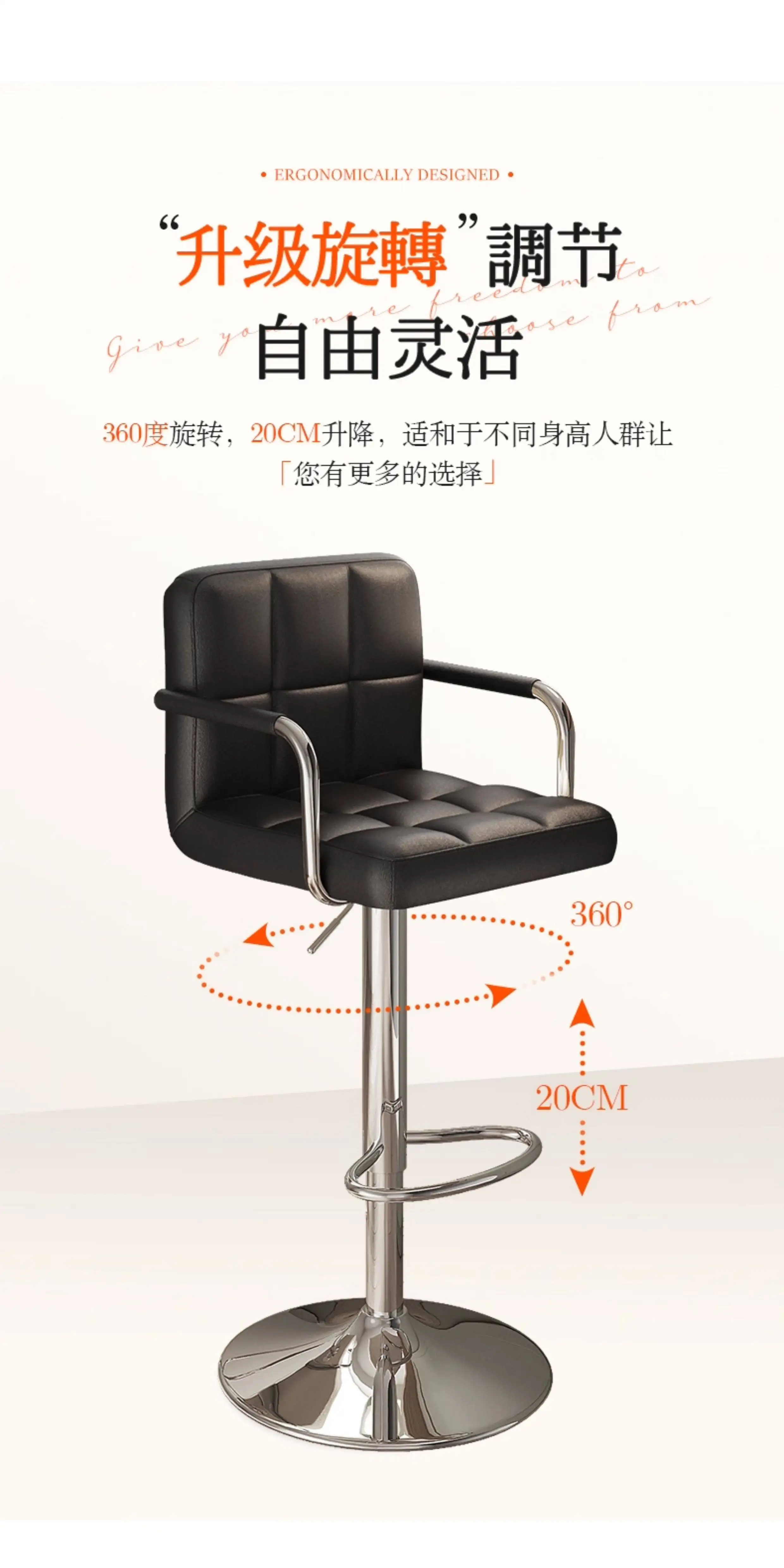 Bar Chair, Chair High Stool, Lift Checkout Page, Front Desk High Chair, Stool Wine Bar Chair ，Stool Bar Table Stool