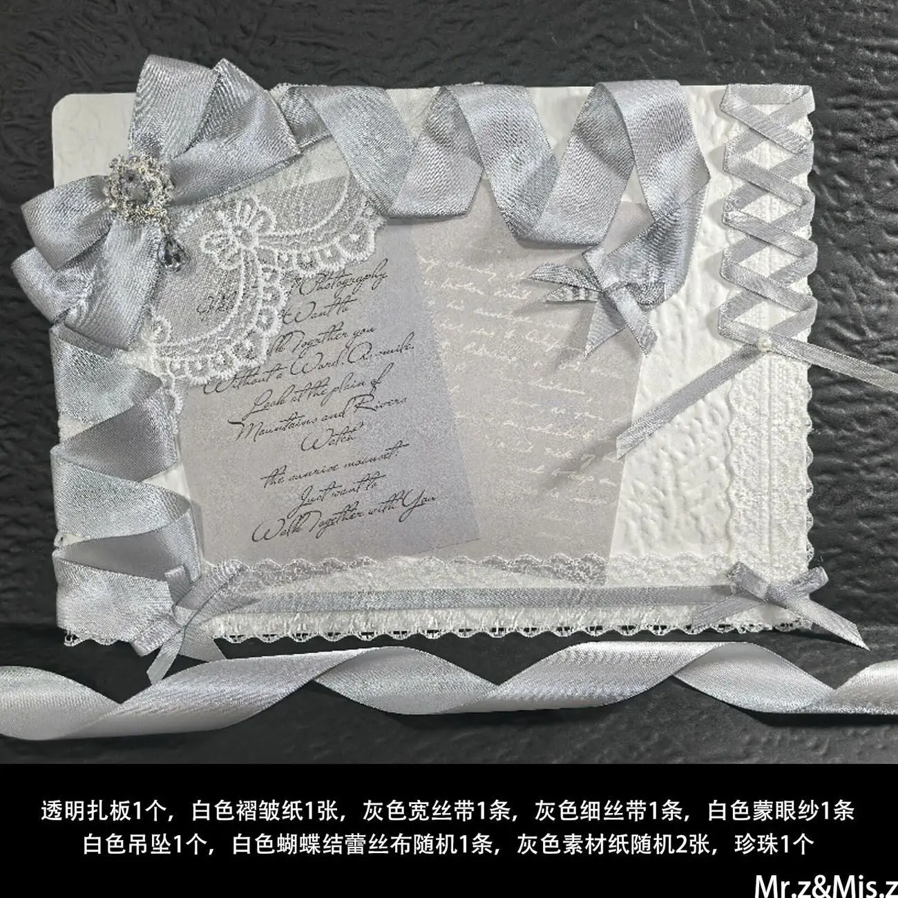 Finished Pain Board Finished Lace Card Set DIY Lta Bag Material Full Set of Decorative Transparent Tying Board Set Gu Mei