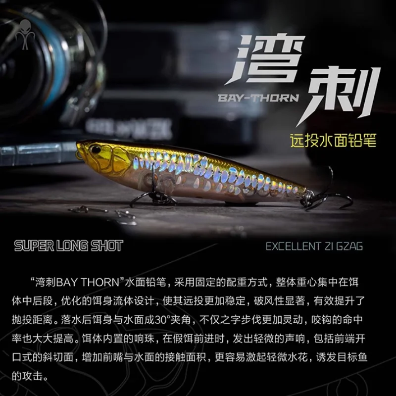 الغريبة خليج شوكة إغراء إغراء لمسافات طويلة سطح الماء الزهر قلم رصاص يغرق ببطء تهتز صرصور جثم اليوسفي الأسماك 11 جرام