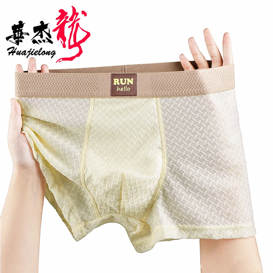 Summer Men's Ice Silk Textured Boxer Briefs, Breathable and Cool, Soft Comfortable Solid Color Jacquard Trunks for All-Season
