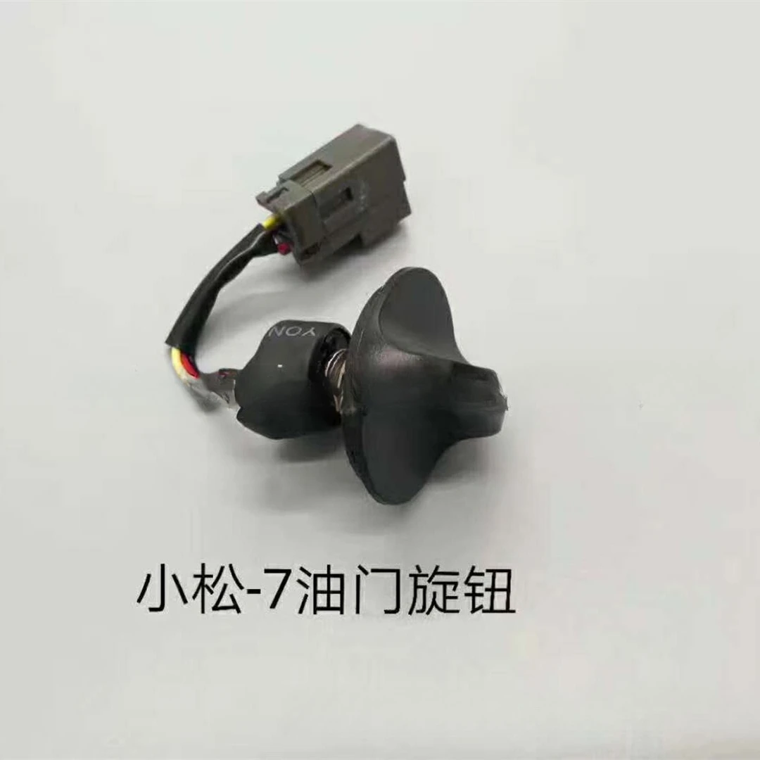 

Excavator Accessories PC300-7 Excavator Throttle Knob, Throttle Switch