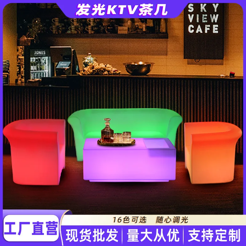 

LED luminous coffee table bar against the wall ktv rectangular bar table creative box online celebrity booth bar table.