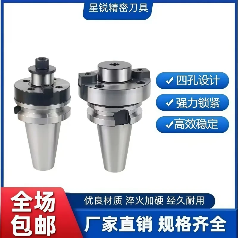 Inch cutter face milling FMA40/47.625/60 numerical control lathe four screw shank
