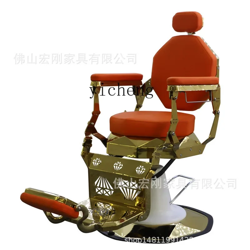 Zc Barber Shop Chair for Hair Salon Salon Chair High-End Affordable Luxury Hair Cutting Chair Adjustable