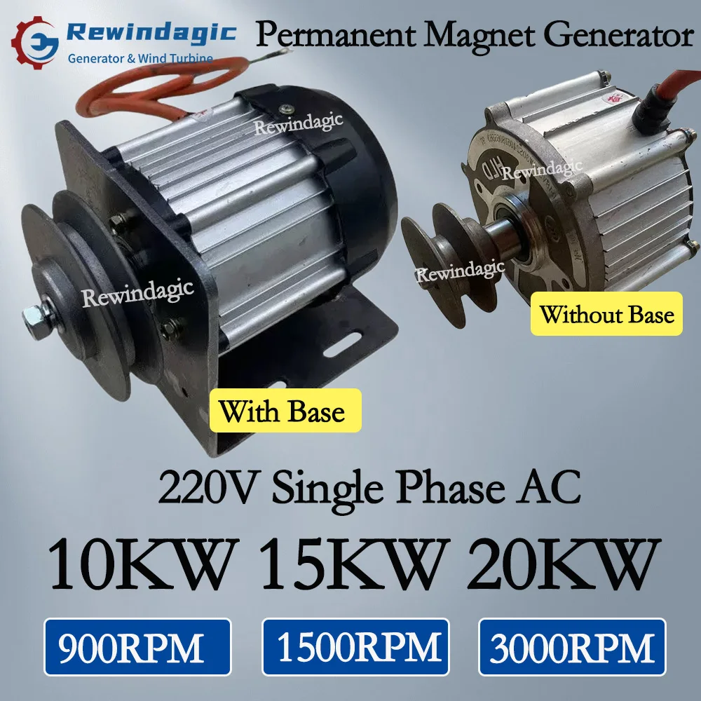 

High Efficiency 10KW 20KW 3000RPM Permanent Magnet Brushless Generator 220V Single Phase Alternator Agriculture Charge Household