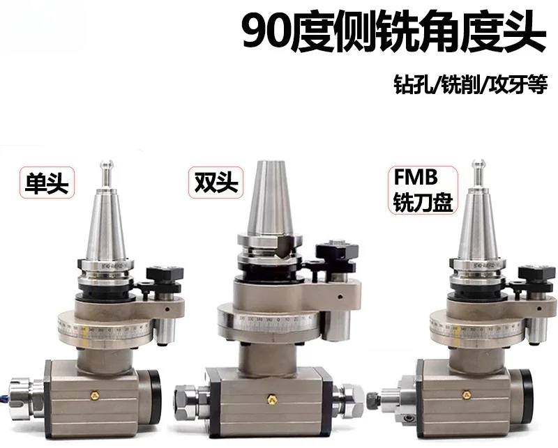 Angle Head CNC Machining Center BT30/BT40 90 Degree Right Angle Side Milling Head Precision Transverse Milling Head Automatic