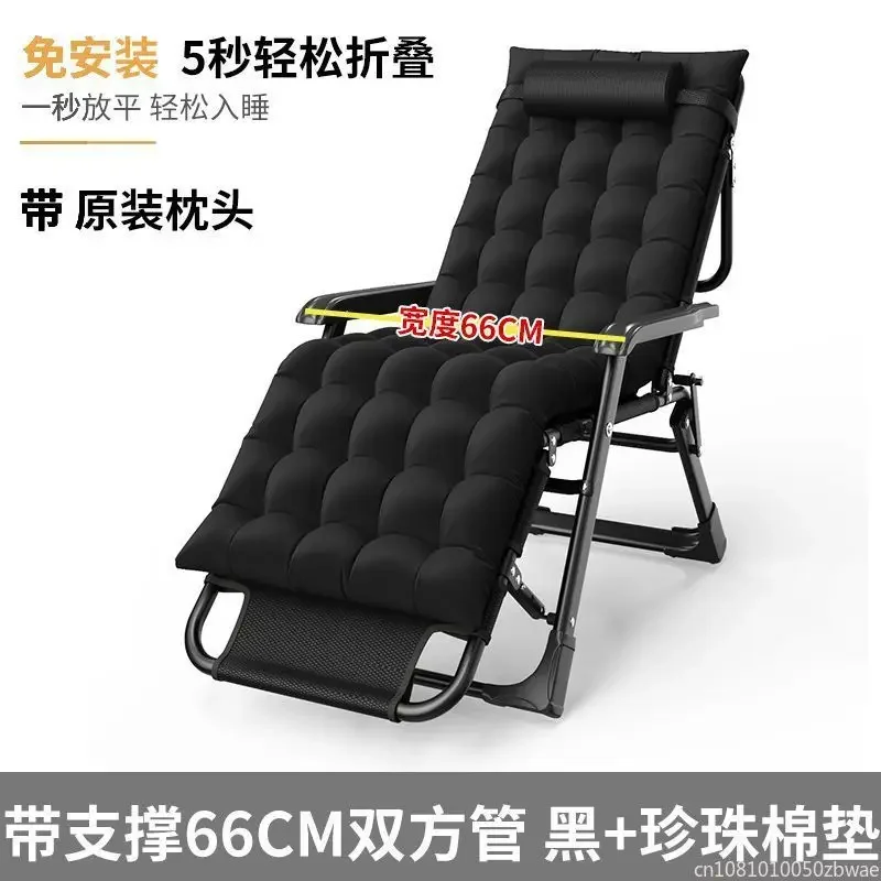 Lunch And Nap Dual Use Reclining Folding Lounge Chair Backrest Leisure Outdoor Fold Chair Portable Beach Chair Marching Beds