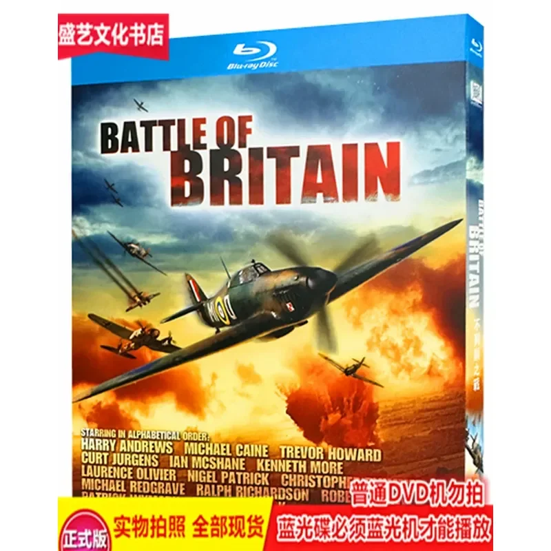 

Battle of Britain (1969) British War Movie BD Blu-ray High Definition Version CCTV Long Translation Dual Country Distribution
