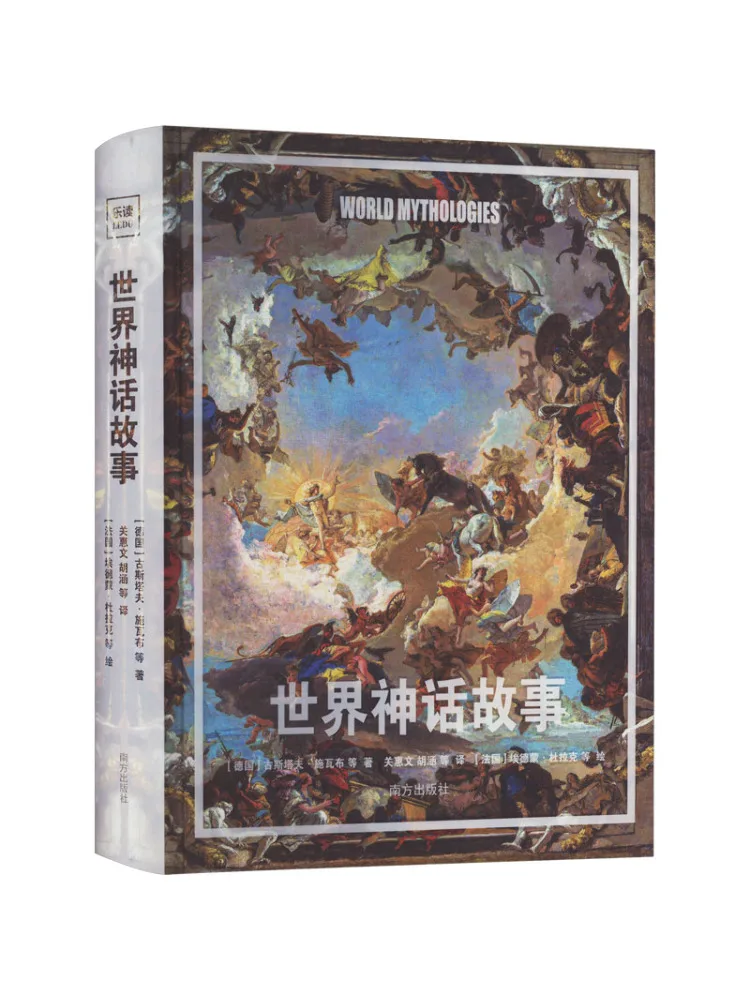 

Book-Winshare World Mythology Stories