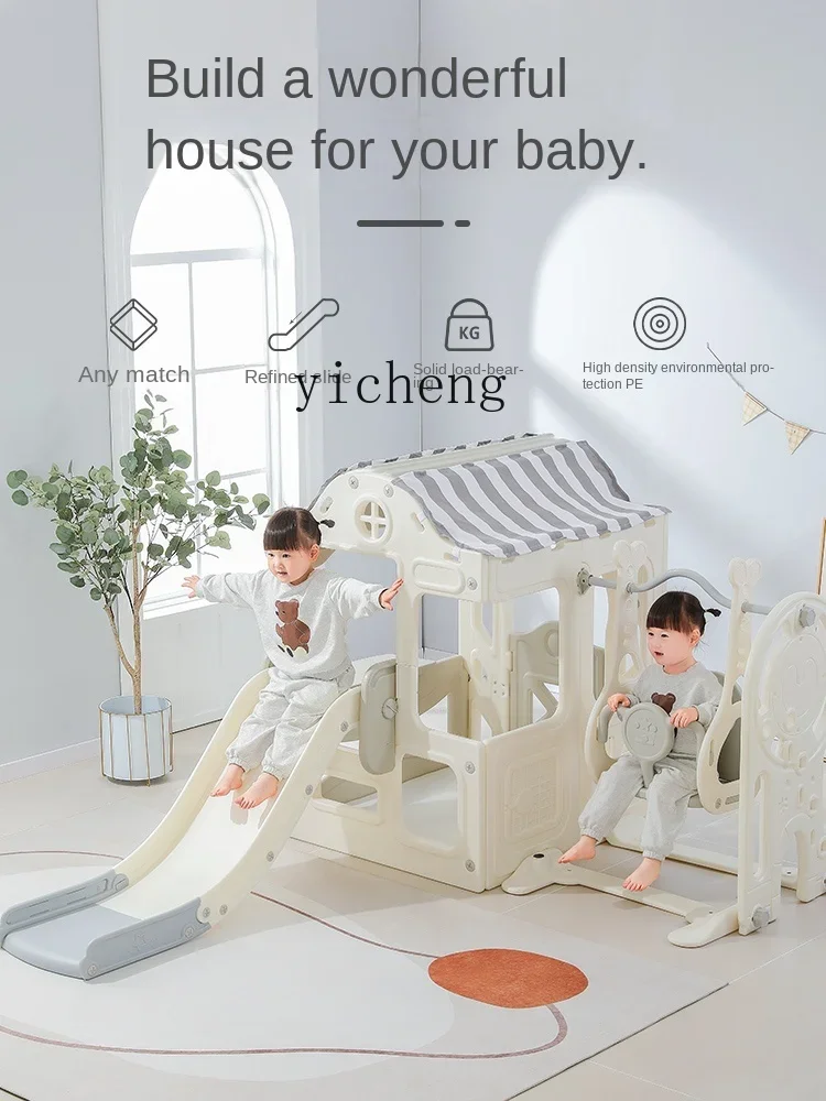 XL Children's Tent Indoor Home Multi-Functional Game House Small House Multi-Functional Toys