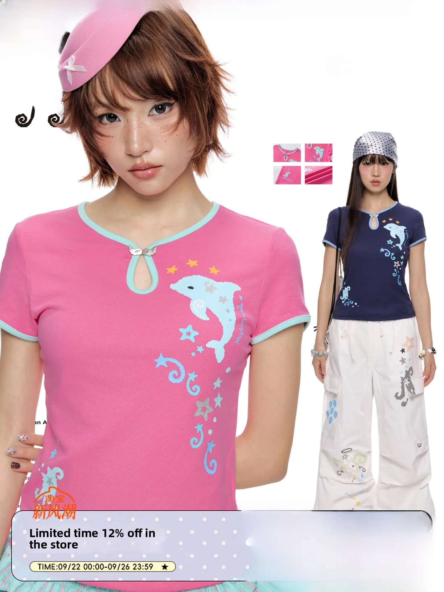 

BENAND Luy Dolphin Slim Fit футболка с плечами Женская футболка ort Sve Top Cotton Blend Elastic Comfort Summer Faion