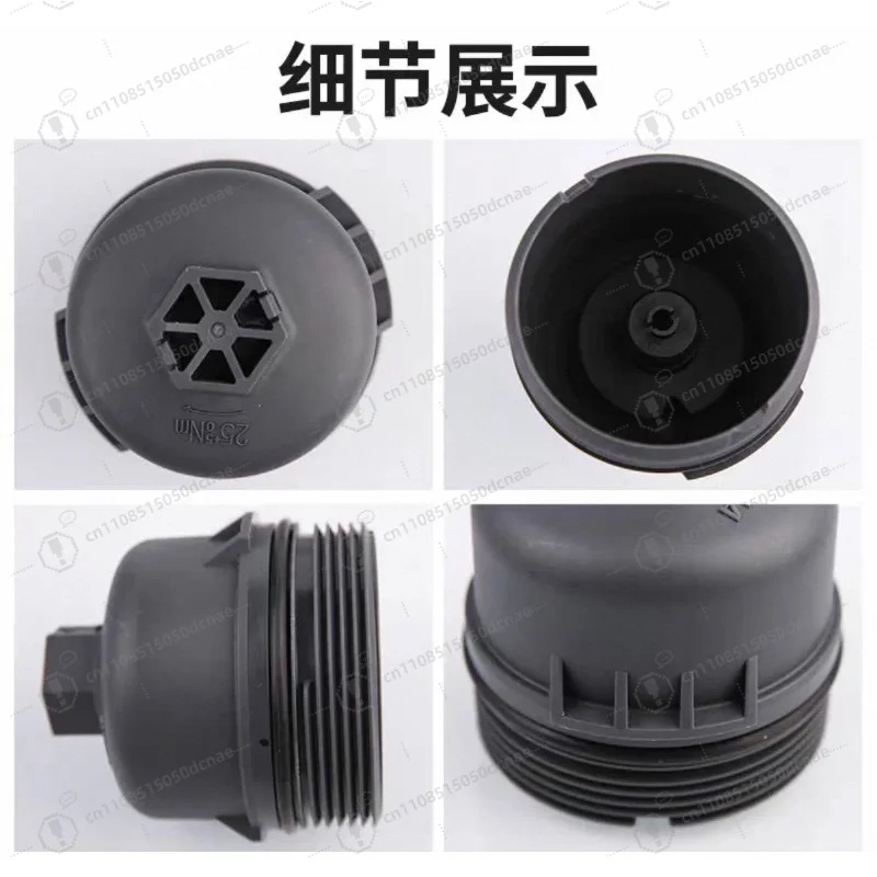 Engine Oil Filter Housing Cover Fit 2015-2018 Jeep Compass Renegade, OE Part 73500070 68210983AA Replacement Accessory