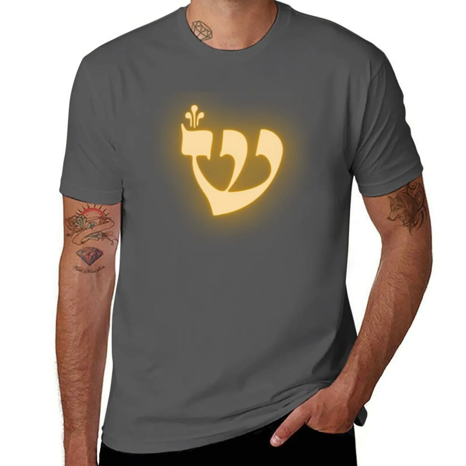 Shin Hebrew A Calligraphy-Style Alef-Bet - Camiseta con letras brillantes, camiseta informal grande y alta