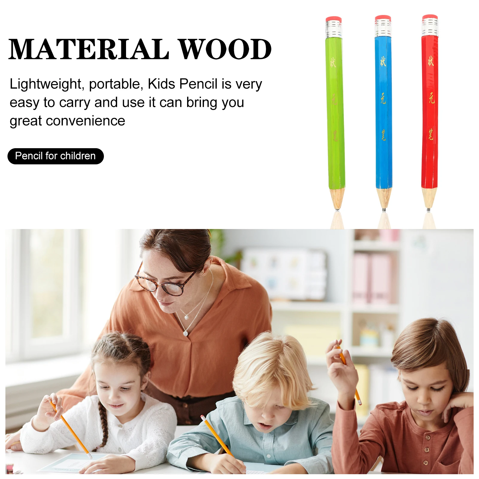 Рисунок 6 - большие карандаши для рисования