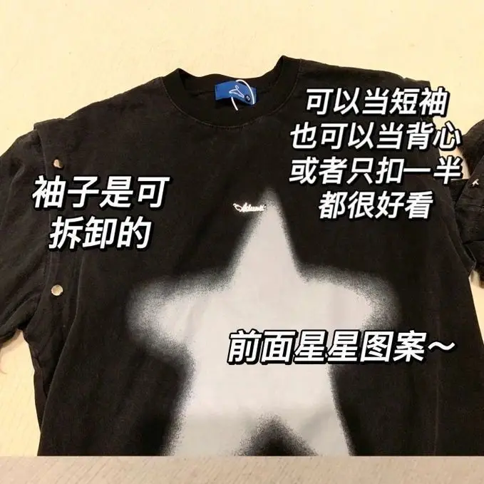 New Summer T-shirt for Women American Street Hip-hop Hiphop Buttons Detachable Sleeves Loose Versatile Top