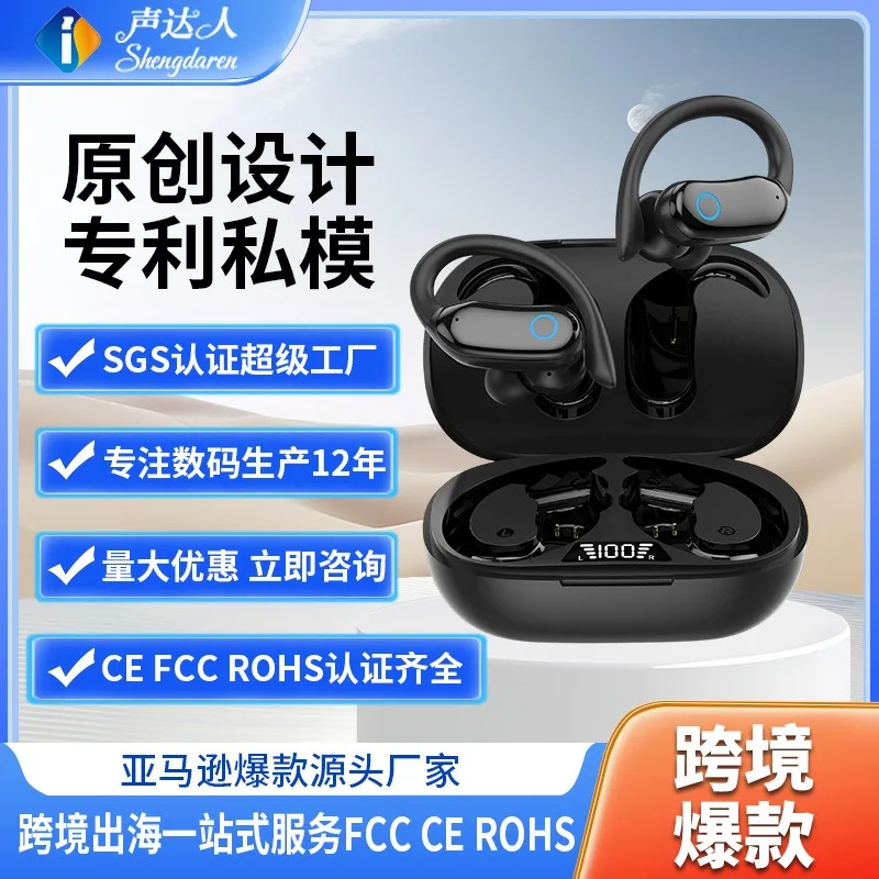 2026 waterproof bluetooth headset TWS sports IPX7 waterproof high sound quality stereo ear-hanging headset