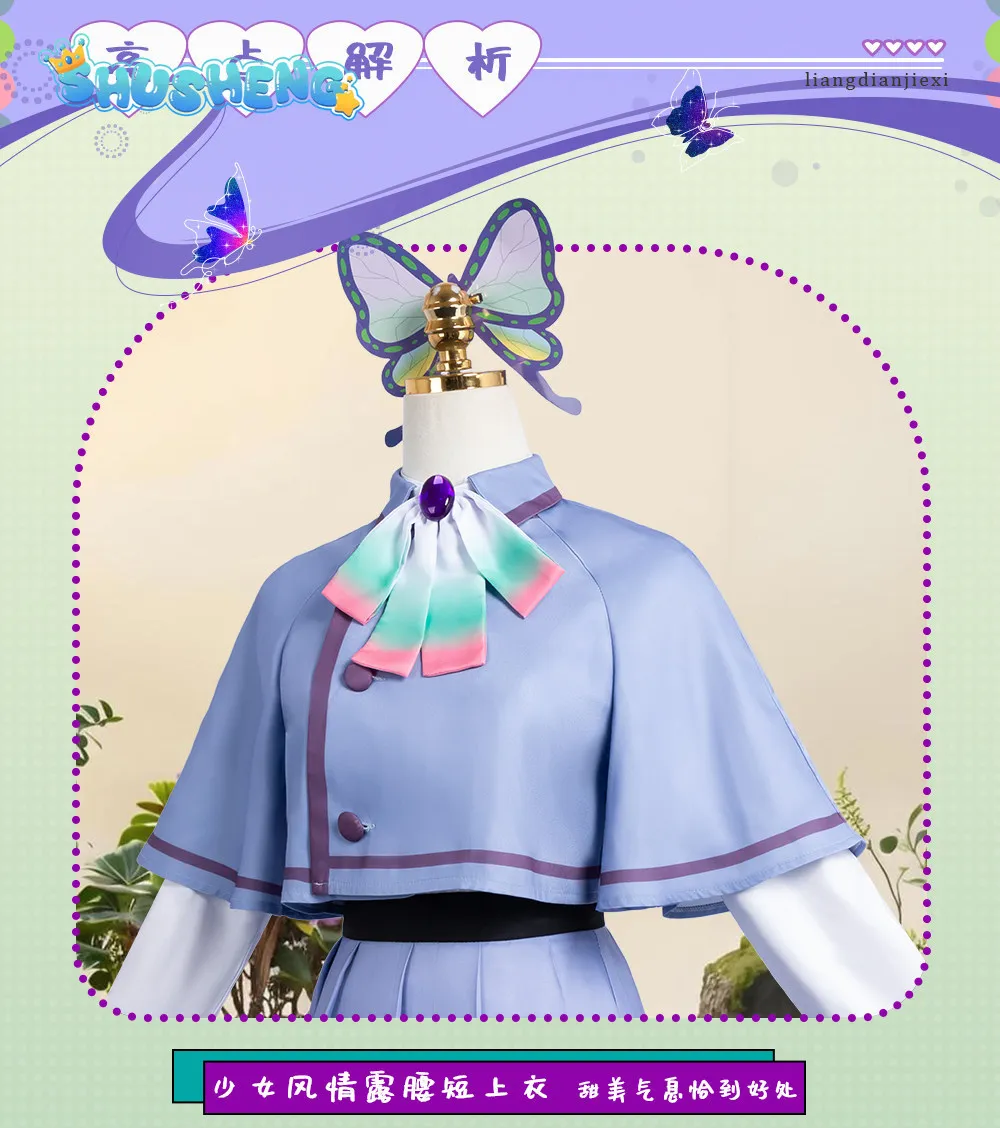

Kochou Shinobu New In stock Cosplay Costume Halloween Christmas Comic Game Anime S-2XL Rose Women Skirt casual leisure Clothing