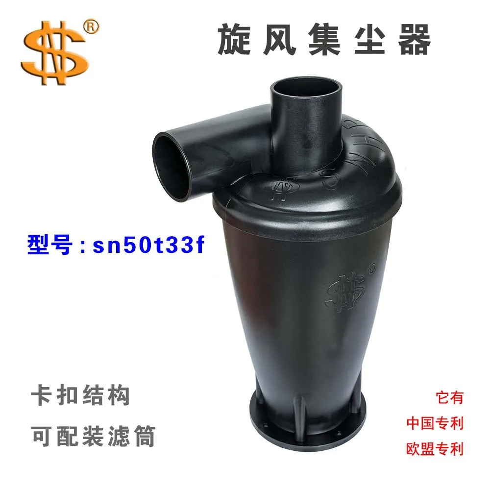 50t33f 4th Generation Cyclone Dust Collector Industrial Dust Removal For Construction Woodworking Road Environmental Protection