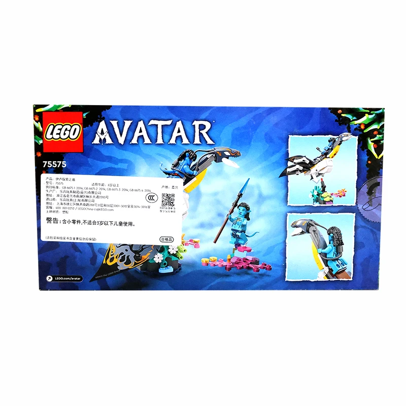 LEGO 75575 Avatar Avatar Ilu Discovery The Way of Water Film Construction Toy Set to Collect with Fantasy Creature, Decoration f