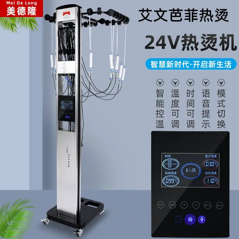 Parfait Hot Perming Digital Ceramic Perming Intelligent Constant Temperature Hairdressing Automatic Curly Hair Perming Machine