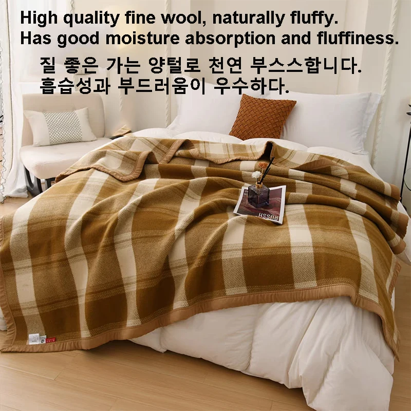 100% Wool Blanket 1.8*2m Winter Thicken Wool Blankets Double Large Size Warm Comforter Camping Dormitory Sofa Hotel Bedding
