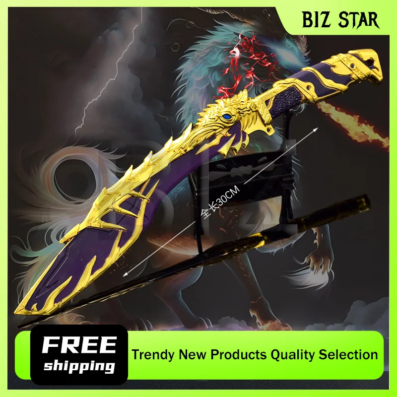 30 ซม./11.81in CrossFire เกมอุปกรณ์ต่อพ่วง Fire Unicorn เนปาล Unyielding Veteran การฝึกอบรมมีดอาวุธโลหะรุ่นของเล่นหัตถกรรมของขวัญ