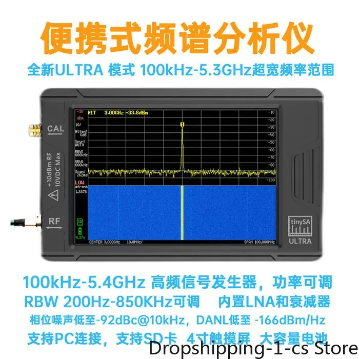 tinySA ULTRA Handheld Spectrum Analyzer 4 