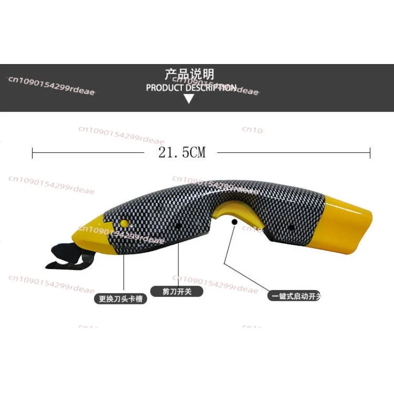 EC-1 Electric Fabric Cutting Knife, Professional Cloth Trimming Scissors for Textile and Garment
