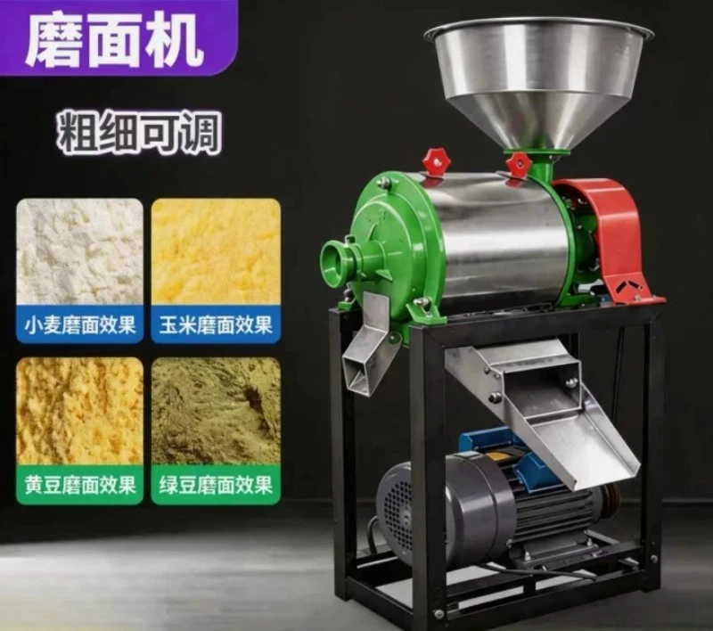 Home Small Wheat Flour Corn Noodles Crush Whole Grain Ultra Fine Wheat Bran Separation Milling Machine
