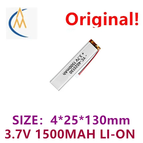 buy more will cheap 4025130 1500mAh LED strip induction light cabinet light long strip rechargeable polymer lithium battery 3.7V