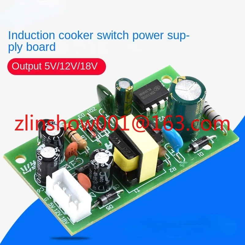 Xinchuangli Induction Cooker Power Module Switch