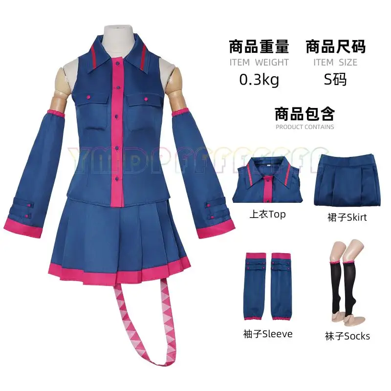 Anime Kasane Teto cosplay costume wig Halloween party set top skirt sleeves socks Easter dress fantasy dress up hot view 3