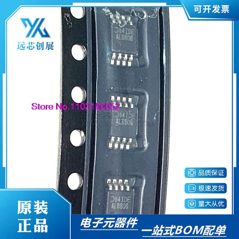 10PCS/LOT   AL8806MP8-13   MSOP-8 LED