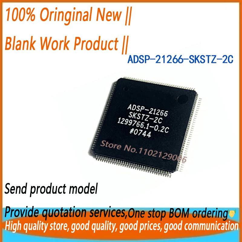 1PCS ADSP-21266-SKSTZ-2B ADSP-21266SKSTZ-1B ADSP-21266SKSTZ-2C  IN STOCK