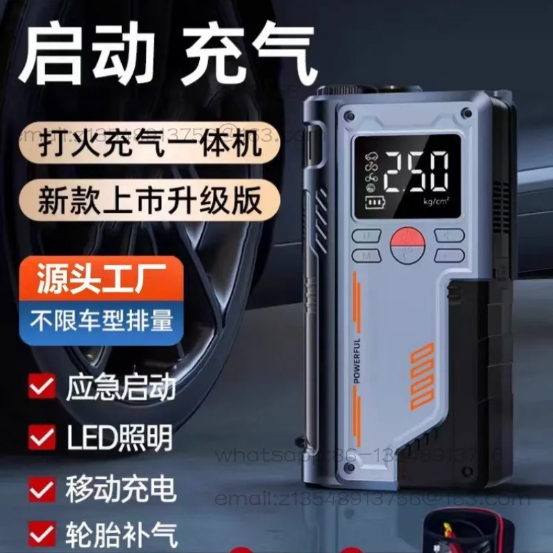 

T-700 Автомобильный воздушный насос, аварийный запуск, источник питания, универсальная машина, автомобильный цифровой дисплей, мощный блок питания