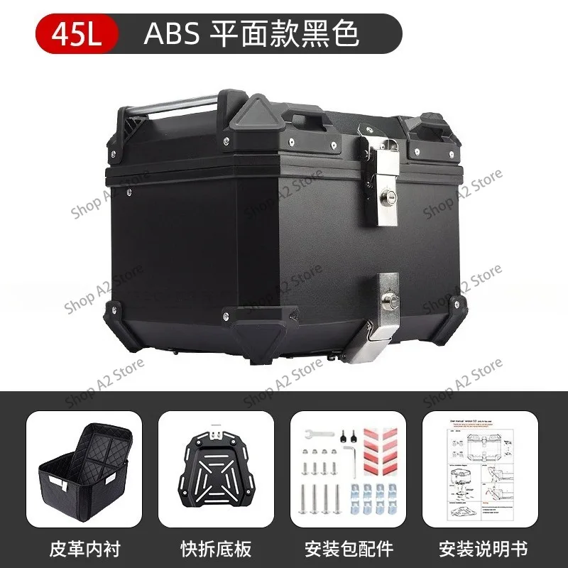 Motorcycle tail box storage box tail box 45L high strength ABS plastic trunk electric vehicle quick dismantling waterproof