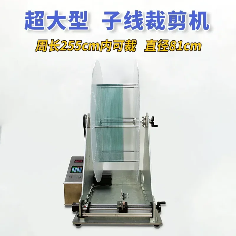 for Winding Machine Fishing Coil Cotton Silk Yarn Flat Line Roll Automatic Numerical Control Precision Super Large Sub-line