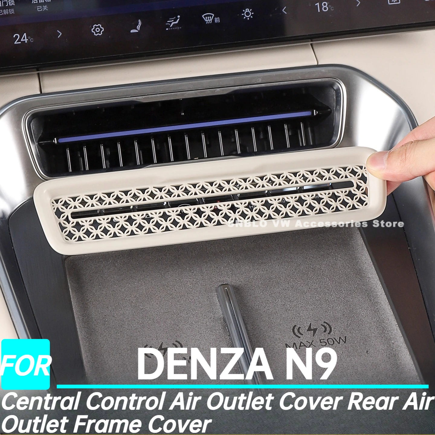 Car Central Control…
