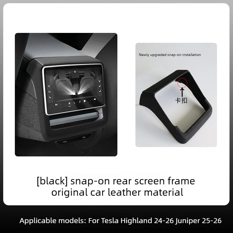 Black screen frame