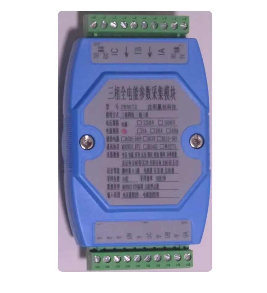 Three phase electricity collection module, electric energy collection module, three-phase electrical parameter collection module