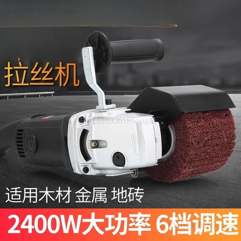 Machine de tréfilage, machine de polissage de surface, machine de polissage de surface portable