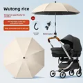 85cm-Beige