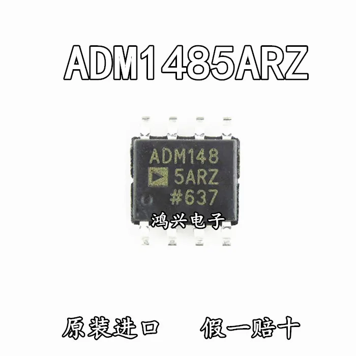 20pcs original new 20pcs original new ADM1485ARZ ADM1485AR SOP-8 interface chip