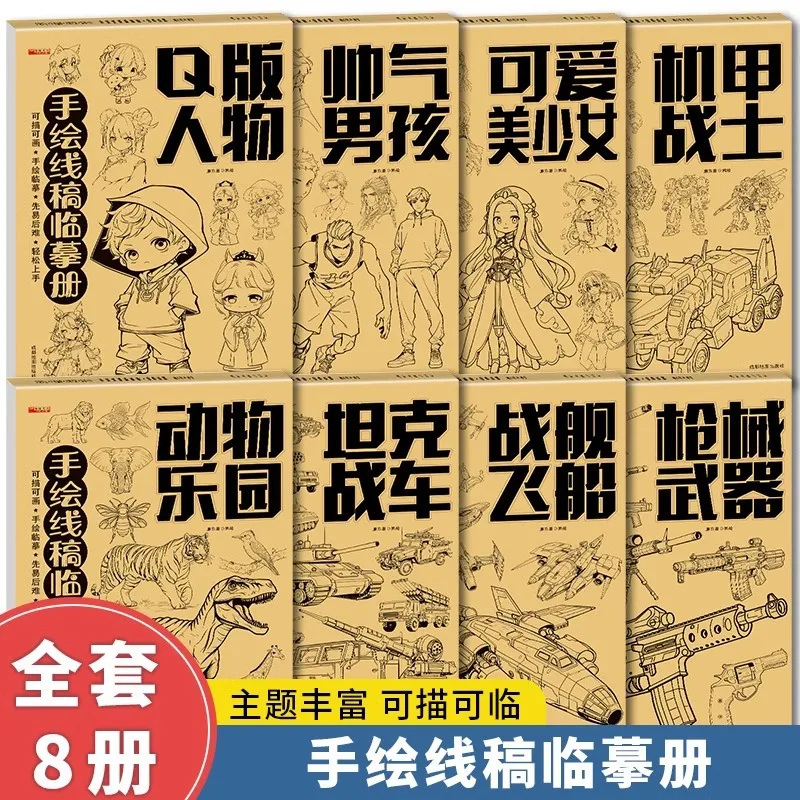 

Альбом для рисования от руки, белый скетчбук, персонажи в Q-стиле, милые и красивые девушки